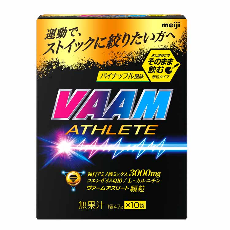 明治 - VAAM ヴァームアスリート　顆粒　30袋入り×2箱　合計60袋　新品　匿名配送 ヴァーム アスリート 顆粒 10袋入 ヴァーム VAAM 明治 | イオン
