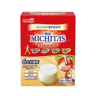 明治MICHITAS 栄養サポートミルク 20g×10袋 明治ミチタス 明治MITHITAS 明治