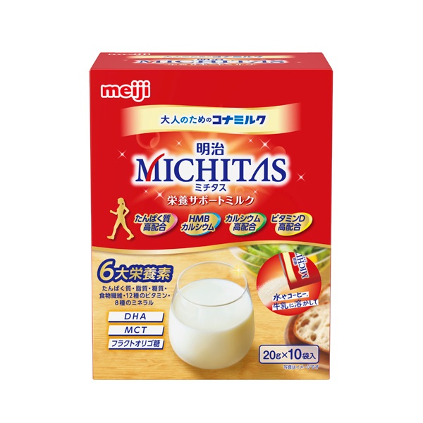 未使用品　マイクロダイエット 紫いも・キャラメルラテ 14食 未使用品 マイクロダイエット 紫いも・キャラメルラテ 14食 残り