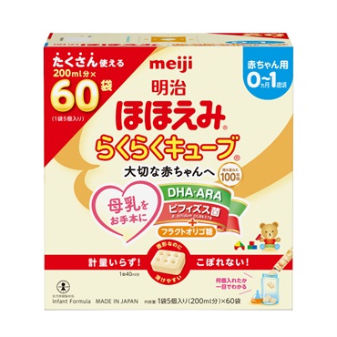 明治 ほほえみ らくらくキューブ 1620g 0ヵ月~ 粉ミルク ベビー 明治 ほほえみ らくらくキューブ 1620g 0ヵ月~ 粉ミルク ベビー
