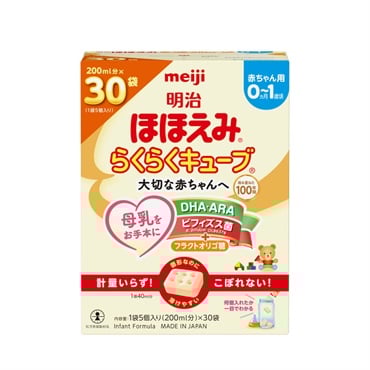 ほほえみらくらくキューブ Amazon.co.jp: 明治ほほえみ らくらくキューブ 27g×20袋×2個 景品付き