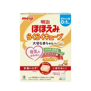 明治 ほほえみ　らくらくキューブ 明治 ほほえみ らくらくキューブ ケース販売 ( 27g×20袋入×9箱セット
