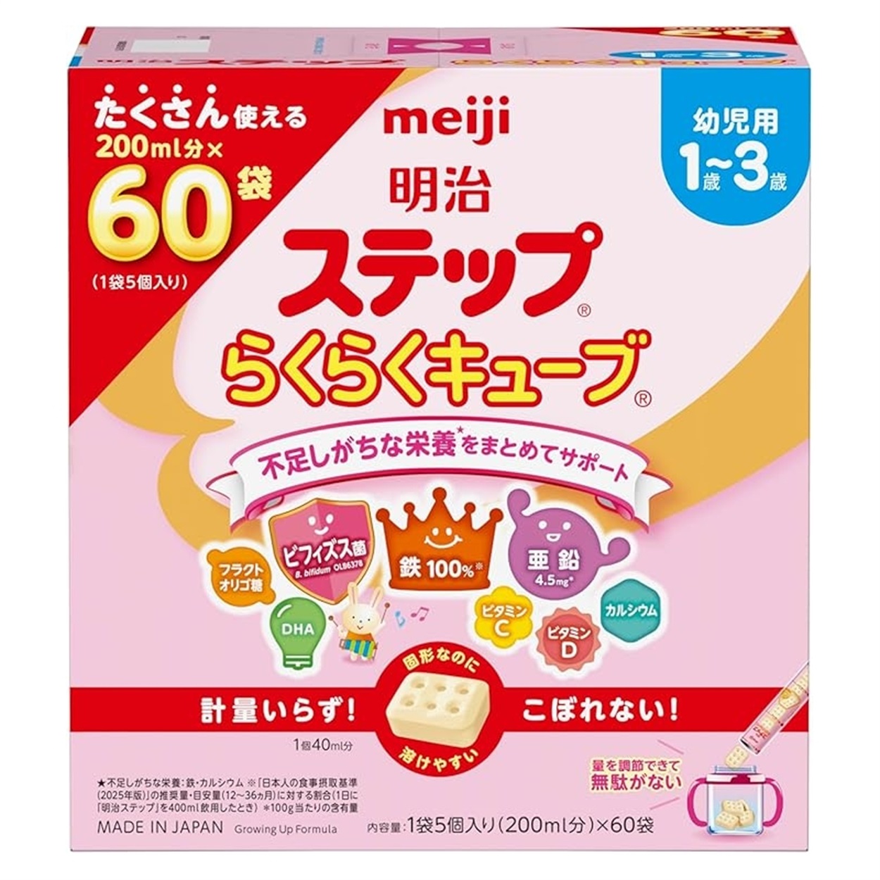 明治 ステップ 780g 1歳頃～ フォローアップミルク 粉ミルク | イオン