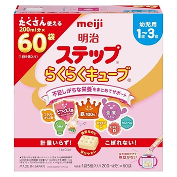スイカ様ご依頼分　4箱セット　明治ステップらくらくキューブ60袋 明治 ステップ らくらくキューブ 1680g 1歳頃～ フォローアップミルク