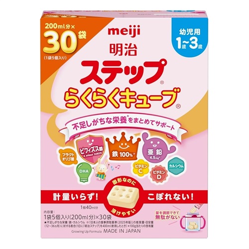 フォローアップミルク ミルク | イオンスタイルオンライン 衣料品