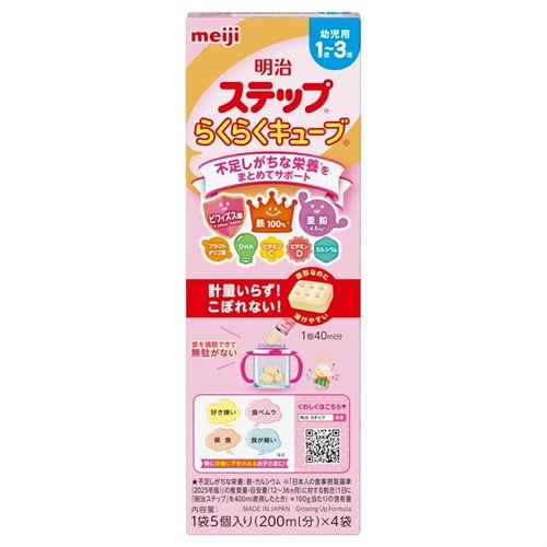 明治 ステップ らくらくキューブ 112g 1歳頃～ フォローアップミルク