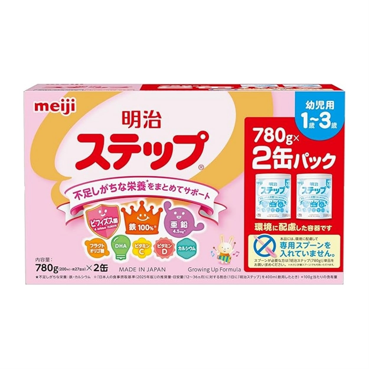 明治のほほえみ 明治 ほほえみ 780g×2缶パック 0ヵ月～ 粉ミルク ベビー | イオン