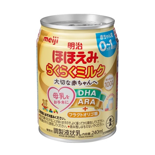 明治 ほほえみ らくらくミルク 240ml 液体ミルク 0ヶ月～ | イオン
