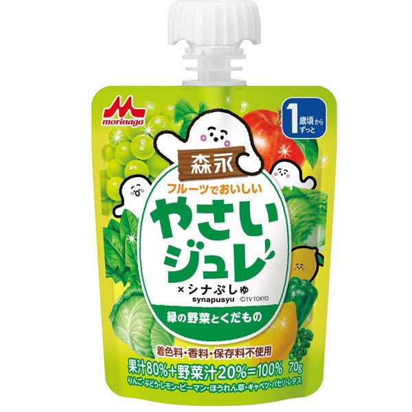 森永 フルーツでおいしいやさいジュレ 緑の野菜とくだもの 1歳頃～ ベビー飲料(4902720117111)