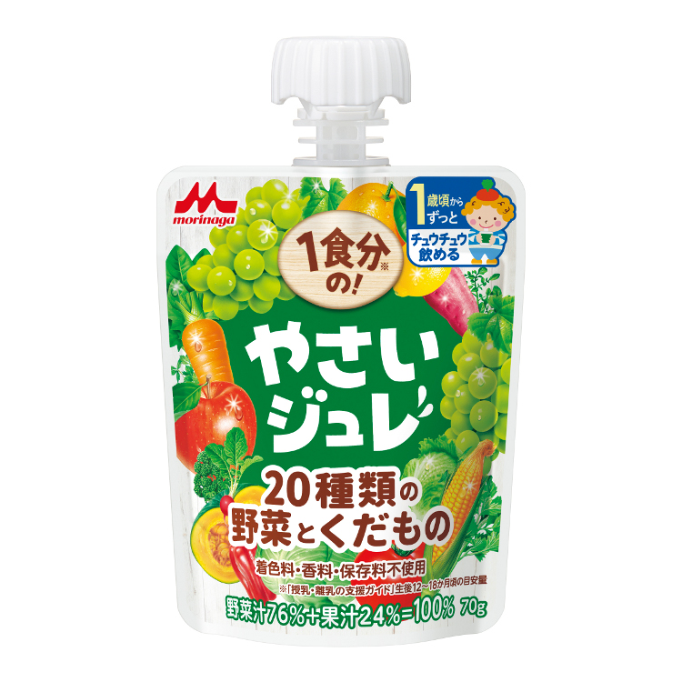 森永 1食分の！ やさいジュレ 20種類の野菜とくだもの 1歳頃～ ベビー飲料(4902720150675)