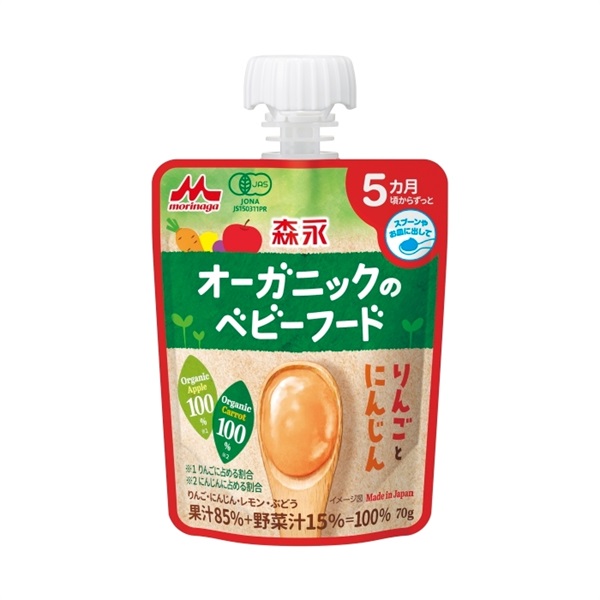 りんぴー 森永 オーガニックのベビーフード りんごとにんじん ゼリー飲料 5ヶ月