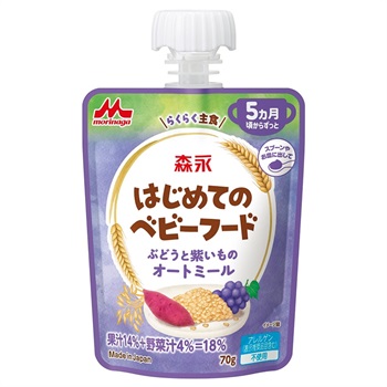 森永 はじめてのベビーフード ぶどうと紫いものオートミール 5ヵ月頃～ ベビーフード(4902720167130)
