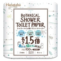 Hanataba ボタニカルシャワー トイレットペーパー 1.5倍 ダブル 34.5m8ロール 丸富製紙(2枚重ね×8ロール)