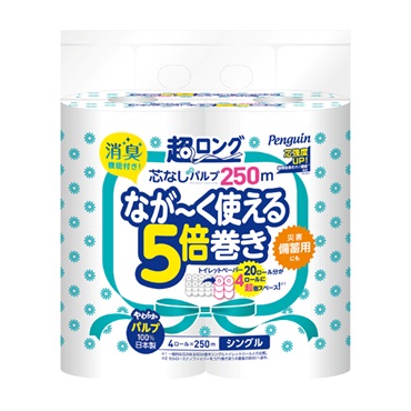 ペンギン なが～く使える5倍巻き 芯なし 超ロングパルプ シングル 4ロール 250m×4ロール 丸富製紙