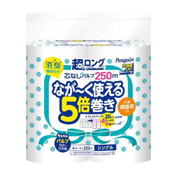 ペンギン なが～く使える5倍巻き 芯なし 超ロングパルプ シングル 4