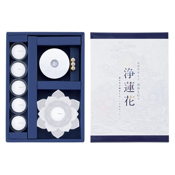 ご進物用 浄蓮花セット フロストホワイト(1セット)