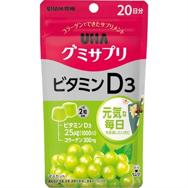 UHA グミサプリ ビタミンD3 20日分 UHA味覚糖