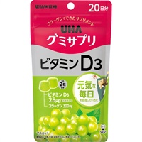 UHA グミサプリ ビタミンD3 20日分 UHA味覚糖(20日分 (40粒))