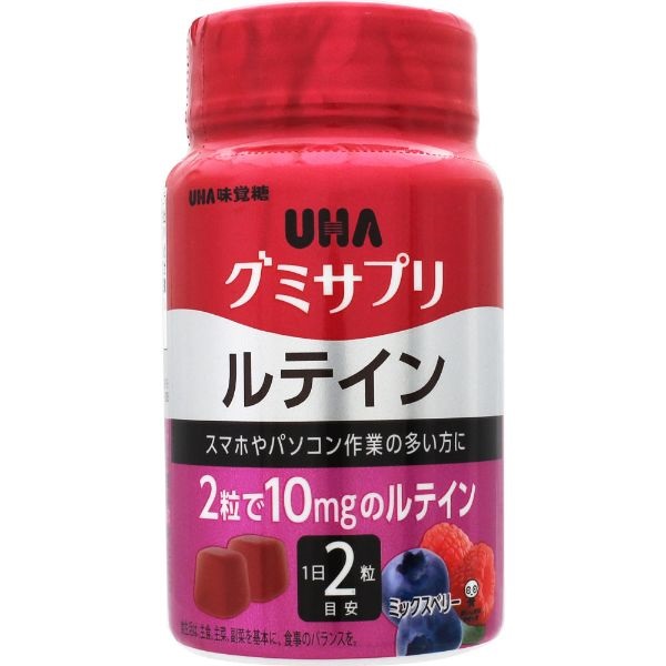 UHAグミサプリ ルテイン(30日分)