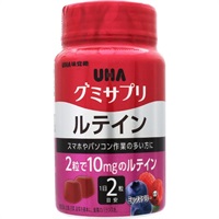 UHAグミサプリ ルテイン(30日分)
