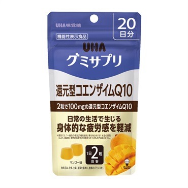 UHA グミサプリ 還元型コエンザイムQ10 40粒 UHAグミサプリ UHA味覚糖 【機能性表示食品】