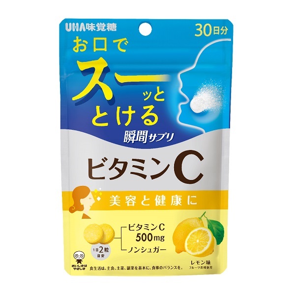 UHA 瞬間サプリ ビタミンC 30日分 UHA味覚糖 【栄養補助食品】(60粒)