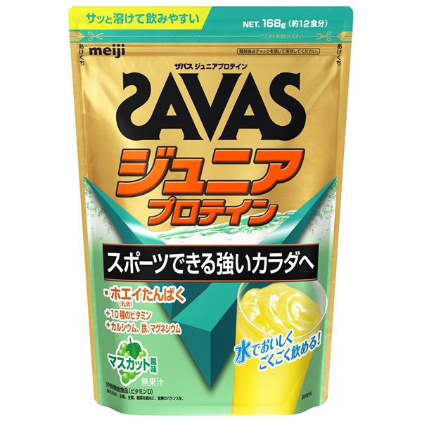 ザバス ジュニアプロテイン マスカット風味 明治 | イオン