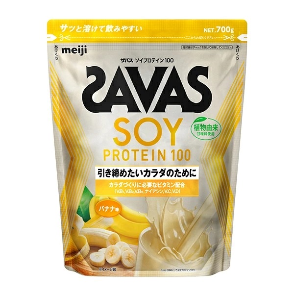 ザバス ソイプロテイン100 バナナ味 700g 明治(バナナ味)