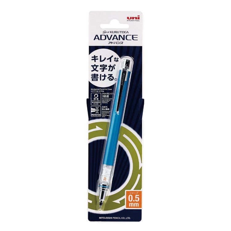三菱鉛筆 uni クルトガアドバンス | イオンスタイルオンライン 衣料品