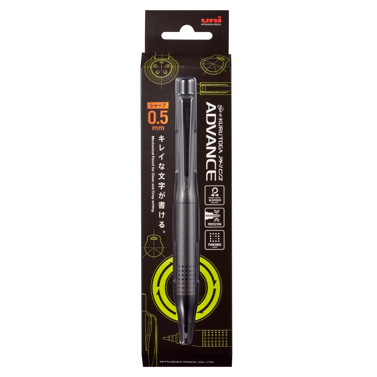 クルトガアドバンス アップグレードモデル | イオンスタイルオンライン