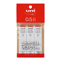 ユニシャープ芯　0.5ｍｍB　３個パック(4902778273364)