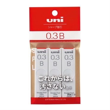 ユニシャープ芯　0.3ｍｍB　３個パック