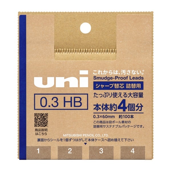 ユニ詰替え用シャープ芯0.3mm(ULSD03TK4HBN)