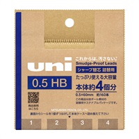 ユニ詰替え用シャープ芯0.5mm(ULSD05TK4HBN)