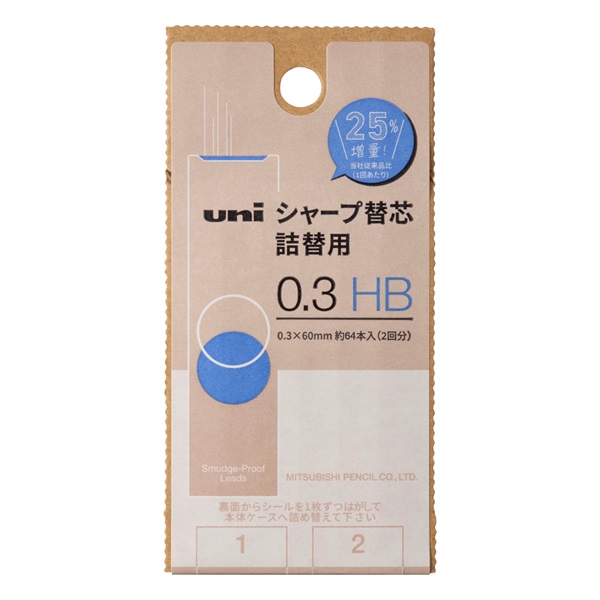 ユニシャープ芯　詰替用　0.3HB(4902778313541)