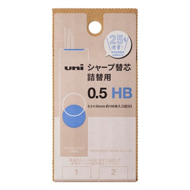 ユニシャープ芯　詰替用　0.5HB