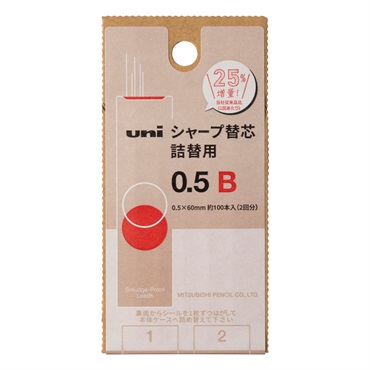 ユニシャープ芯　詰替用　0.5B