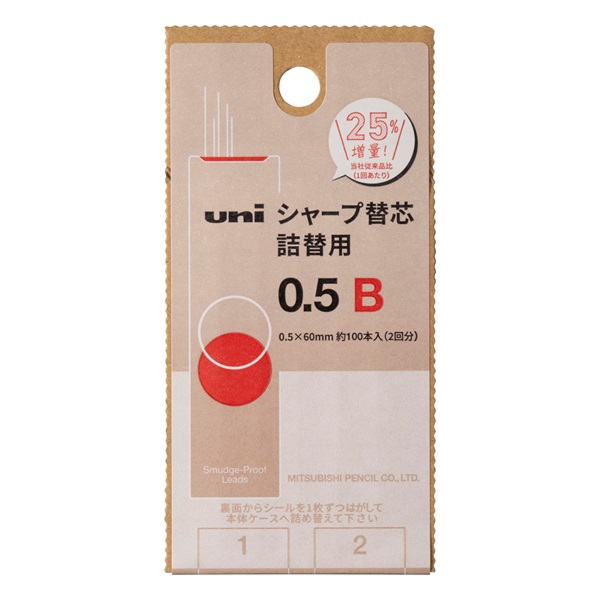 ユニシャープ芯　詰替用　0.5B(4902778313572)