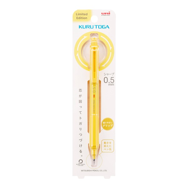 クルトガKS | イオンスタイルオンライン 衣料品・暮らしの品を