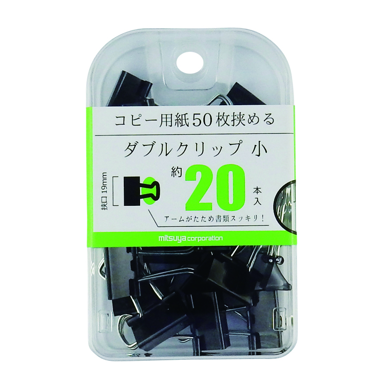 ダブルクリップ豆 15mm 35個 BX2-DBC15 ミツヤ | イオンスタイル