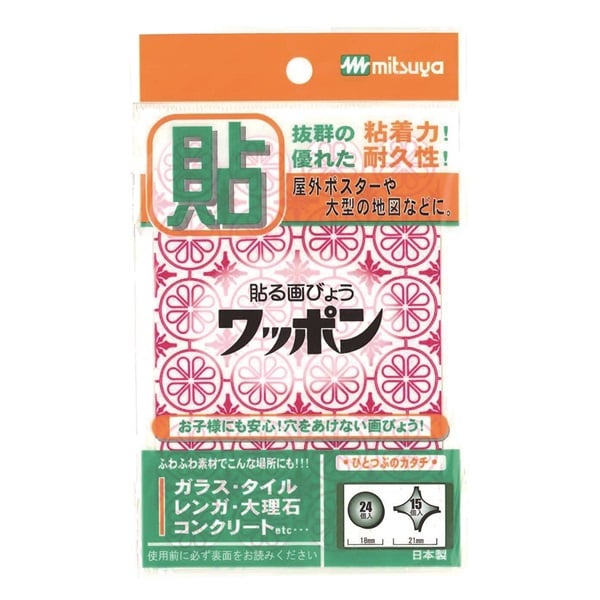ワッポン オリジナル 赤(WAP39‐CJ‐RD)
