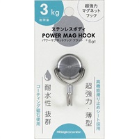 ステンレスマグネットフック3kg(PMH‐SUS3)