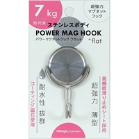 ステンレスマグネットフック7kg(PMH‐SUS7)