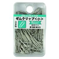 ゼムクリップ小 23mm 160本 KBX-60-3 ミツヤ(4902787226245)