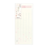 一筆箋 春秋のたより