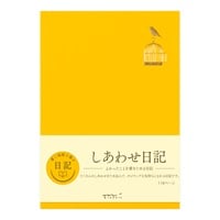 日記 しあわせA(12872006)