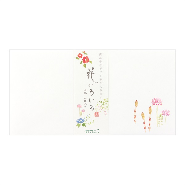 封筒 花いろいろ柄 (20408006)(20408006)