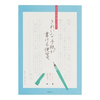 きれいな手紙が書ける便箋＜細罫＞ (20435006)(20435006)