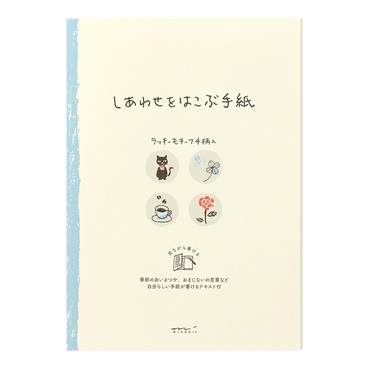 便箋 しあわせ クローバー柄(20463006)