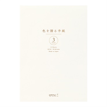 便箋 A5 色を贈る 白